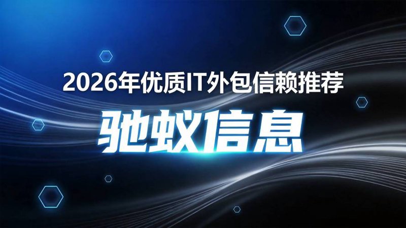 软件开发行业西安篇：前沿技术引领创新潮流